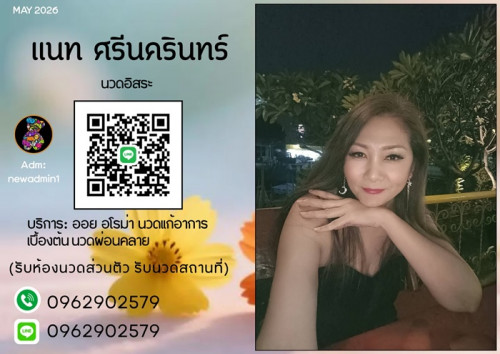 LINE ALBUM ฝากรูปลงเว็บวันที่ 29469 260429 26