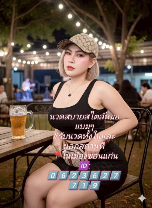 LINE ALBUM ฝากรูปลงเว็บวันที่ 29469 260429 29