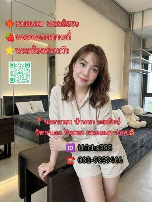 LINE ALBUM ฝากรูปลงเว็บวันที่ 30469 260430 11