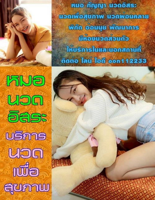LINE ALBUM ฝากรูปลงเว็บวันที่ 30469 260430 12