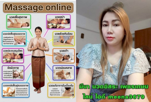 LINE ALBUM ฝากรูปลงเว็บวันที่ 30469 260430 15