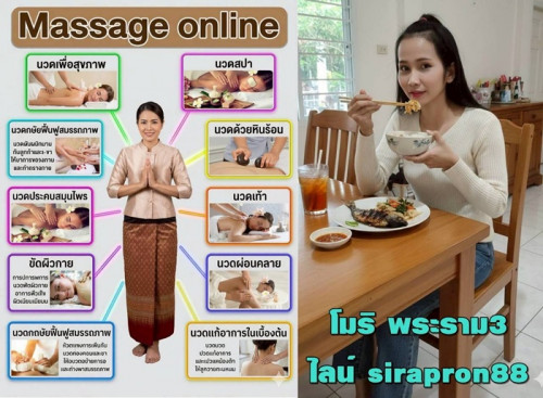 LINE ALBUM ฝากรูปลงเว็บวันที่ 30469 260430 17