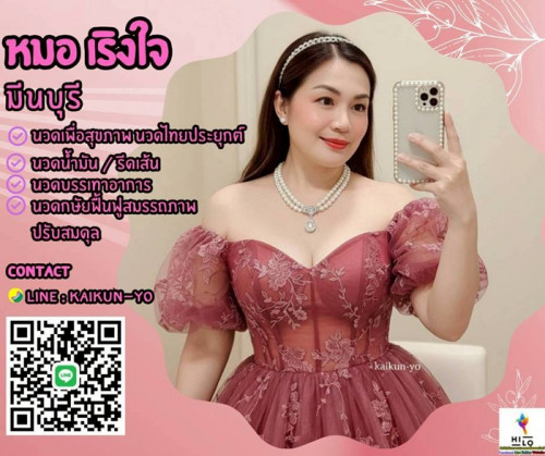 LINE ALBUM ฝากรูปลงเว็บวันที่ 30469 260430 19
