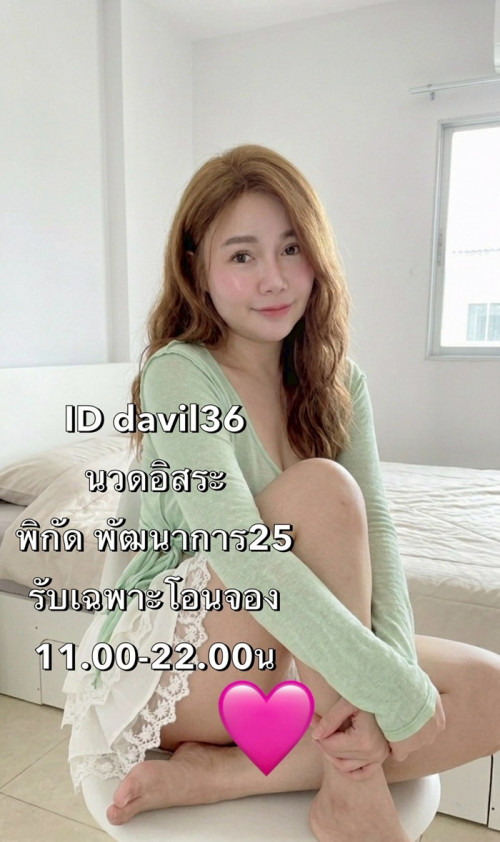 LINE ALBUM ฝากรูปลงเว็บวันที่ 30469 260430 25
