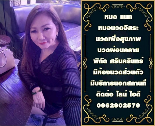 LINE ALBUM ฝากรูปลงเว็บวันที่ 30469 260430 32