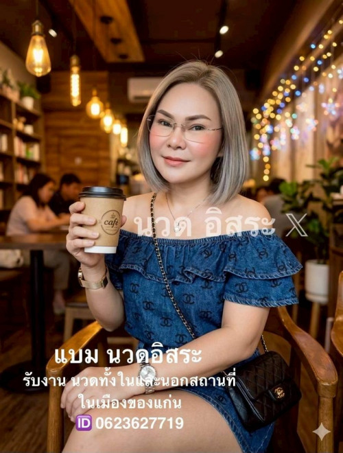 LINE ALBUM ฝากรูปลงเว็บวันที่ 30469 260430 37