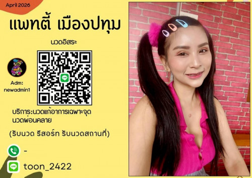 LINE ALBUM ฝากรูปลงเว็บวันที่ 30469 260430 4