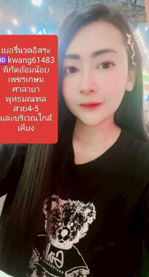 LINE ALBUM ฝากรูปลงเว็บวันที่ 30469 260430 43