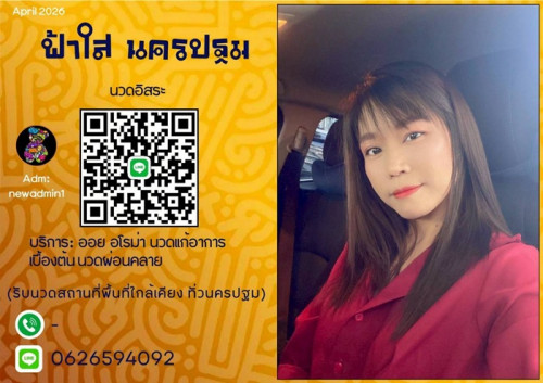 LINE ALBUM ฝากรูปลงเว็บวันที่ 30469 260430 8