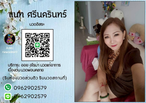 LINE ALBUM ฝากรูปลงเว็บวันที่ 30469 260430 9