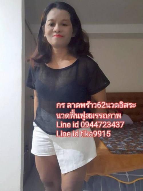 LINE ALBUM ฝากรูปลงเว็บวันที่ 30669 260630 11