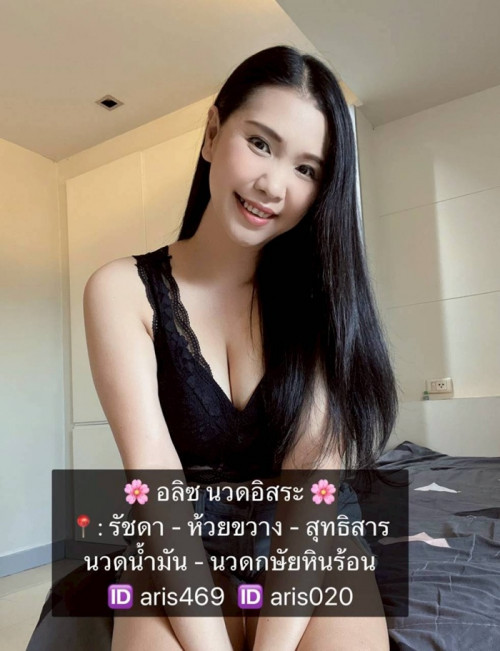 LINE ALBUM ฝากรูปลงเว็บวันที่ 30669 260630 12