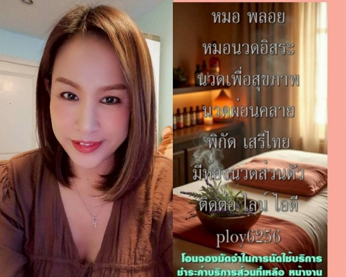 LINE ALBUM ฝากรูปลงเว็บวันที่ 30669 260630 17