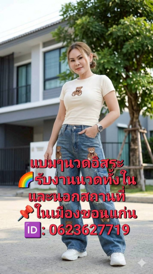 LINE ALBUM ฝากรูปลงเว็บวันที่ 30669 260630 19