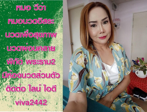 LINE ALBUM ฝากรูปลงเว็บวันที่ 30669 260630 20