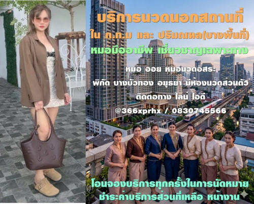 LINE ALBUM ฝากรูปลงเว็บวันที่ 30669 260630 24