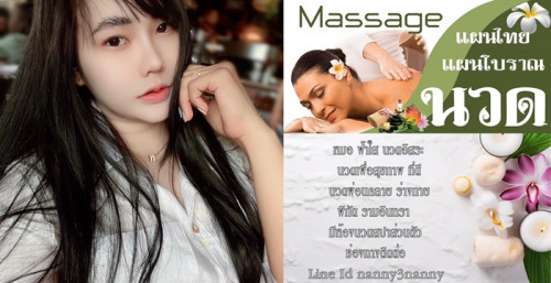 LINE ALBUM ฝากรูปลงเว็บวันที่ 30669 260630 29