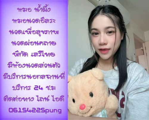LINE ALBUM ฝากรูปลงเว็บวันที่ 30669 260630 36