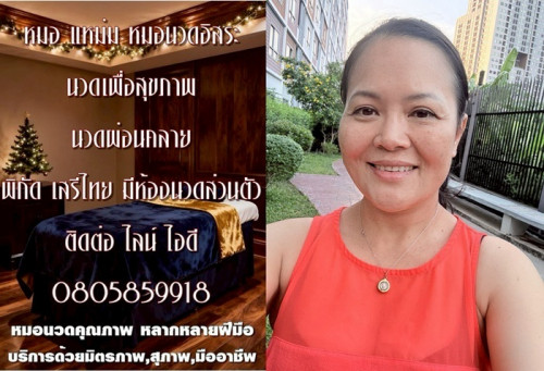 LINE ALBUM ฝากรูปลงเว็บวันที่ 30669 260630 39