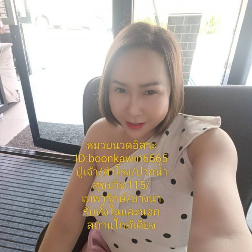 LINE ALBUM ฝากรูปลงเว็บวันที่ 30669 260630 41