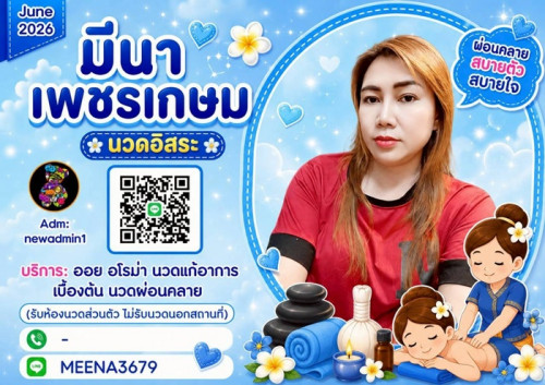 LINE ALBUM ฝากรูปลงเว็บวันที่ 4769 260704 30