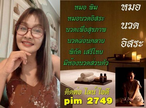 LINE ALBUM ฝากรูปลงเว็บวันที่ 5769 260705 17