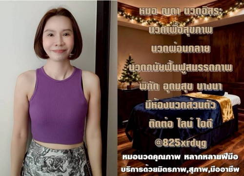 LINE ALBUM ฝากรูปลงเว็บวันที่ 5769 260705 22