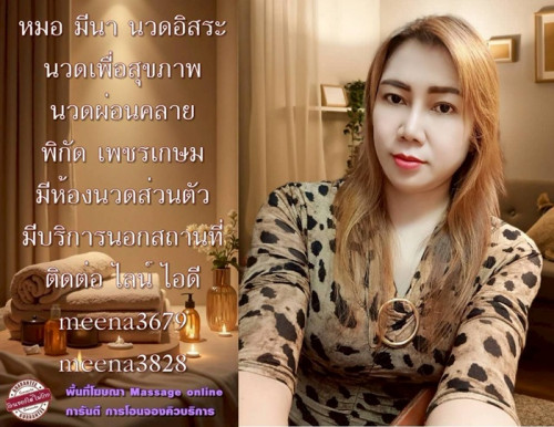 LINE ALBUM ฝากรูปลงเว็บวันที่ 5769 260705 26