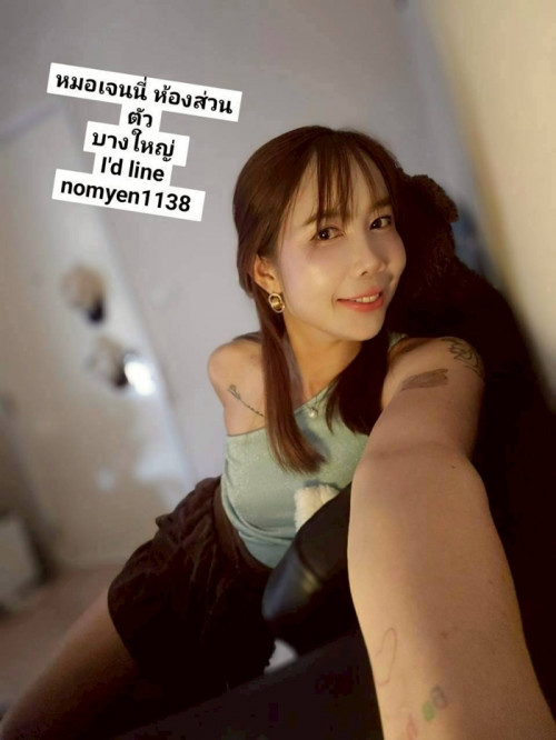 LINE ALBUM ฝากรูปลงเว็บวันที่ 5769 260705 4