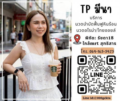 LINE ALBUM ฝากรูปลงเว็บวันที่ 5769 260705 42