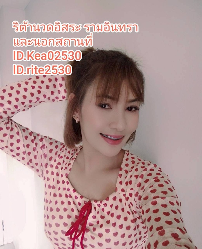 LINE ALBUM ฝากรูปลงเว็บวันที่ 6369 260306 1" border="0