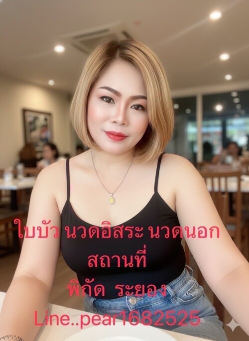 LINE ALBUM ฝากรูปลงเว็บวันที่ 6369 260306 16