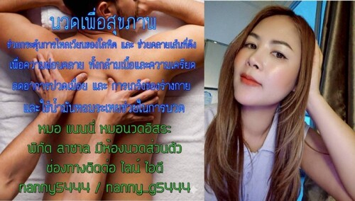 LINE ALBUM ฝากรูปลงเว็บวันที่ 6369 260306 2