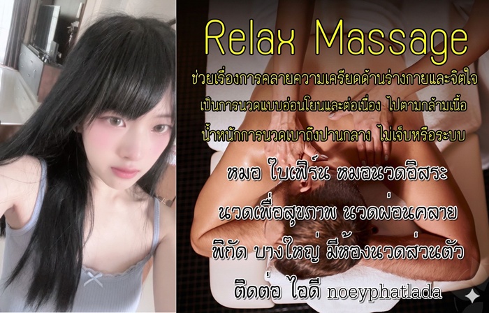 LINE ALBUM ฝากรูปลงเว็บวันที่ 6369 260306 26" border="0