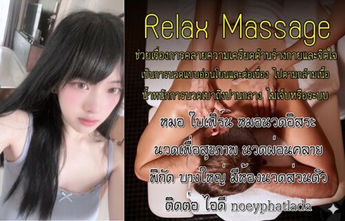 LINE ALBUM ฝากรูปลงเว็บวันที่ 6369 260306 26