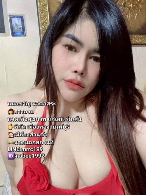 LINE ALBUM ฝากรูปลงเว็บวันที่ 6369 260306 32