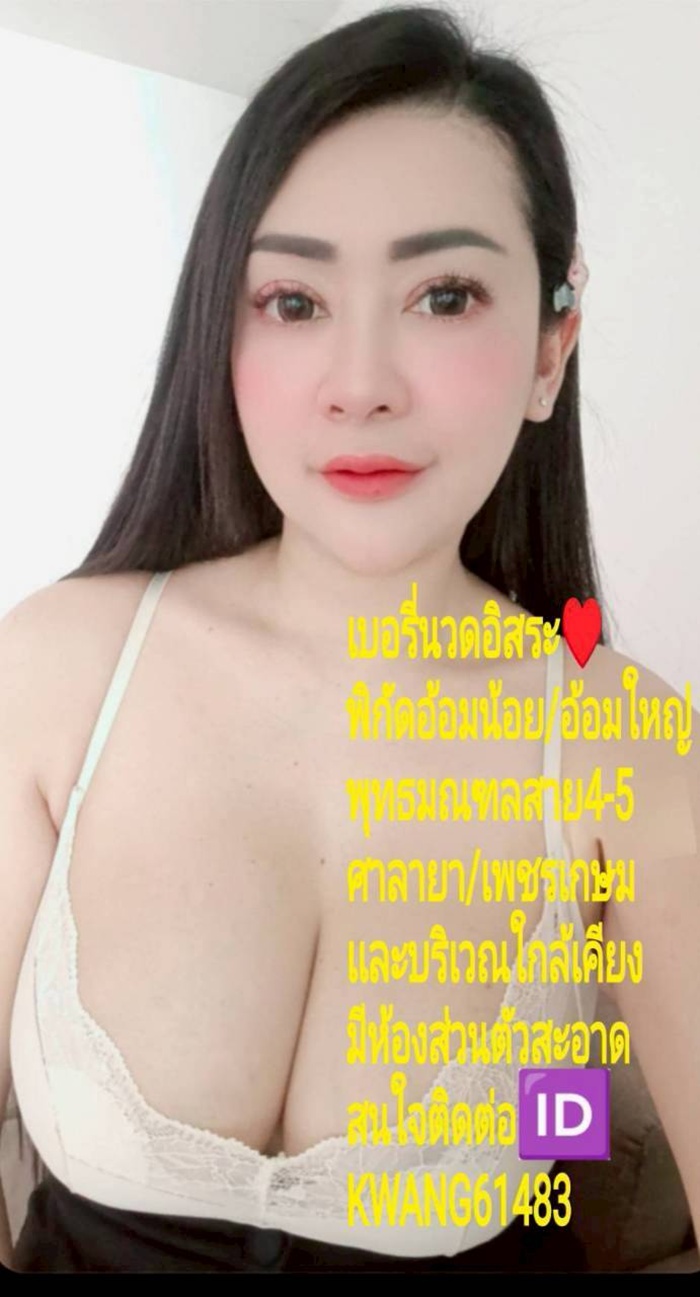 LINE ALBUM ฝากรูปลงเว็บวันที่ 6369 260306 40" border="0