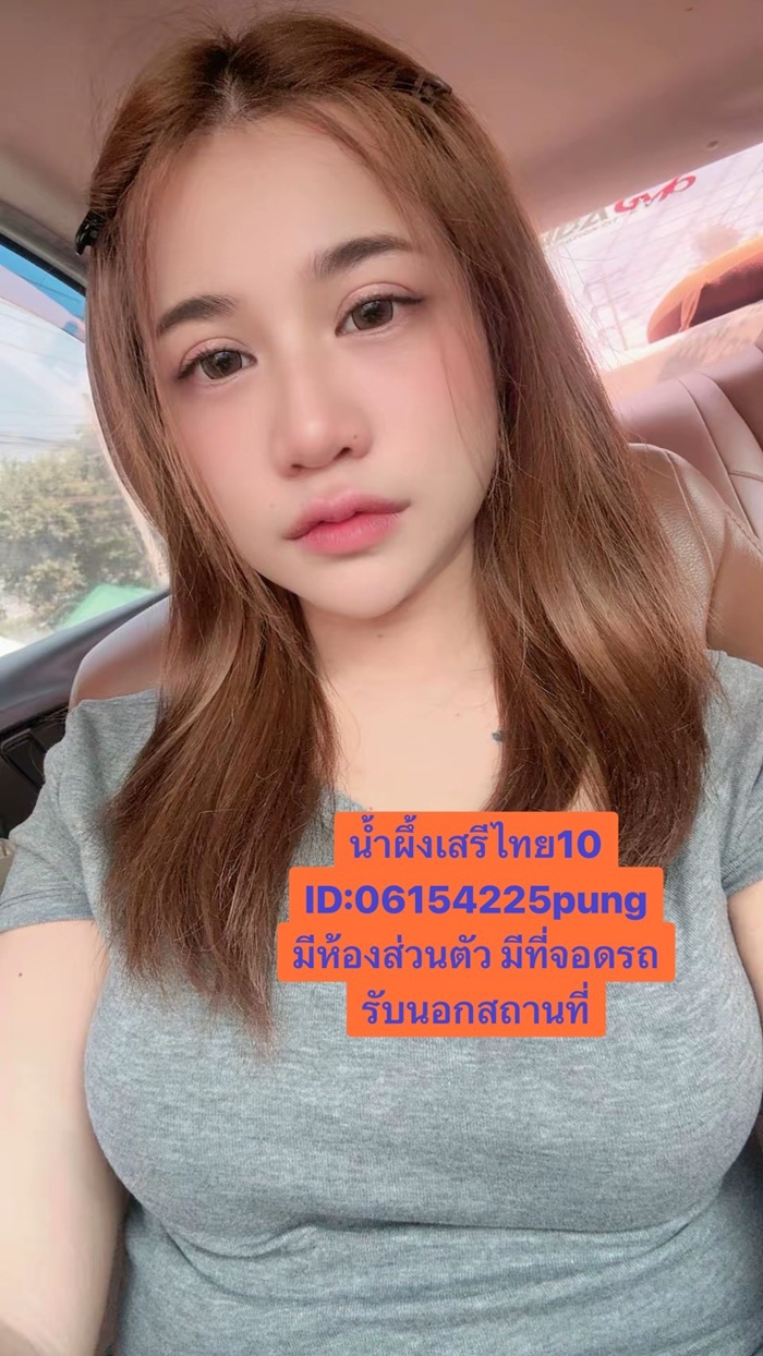 LINE ALBUM ฝากรูปลงเว็บวันที่ 6369 260306 8" border="0