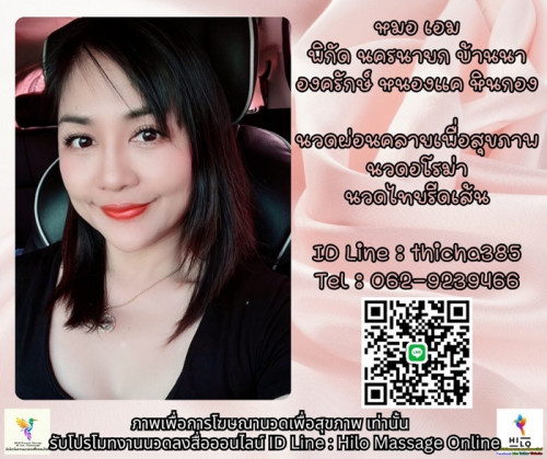 LINE ALBUM ฝากรูปลงเว็บวันที่ 6669 260606 1