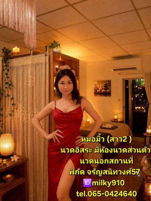 LINE ALBUM ฝากรูปลงเว็บวันที่ 6669 260606 17