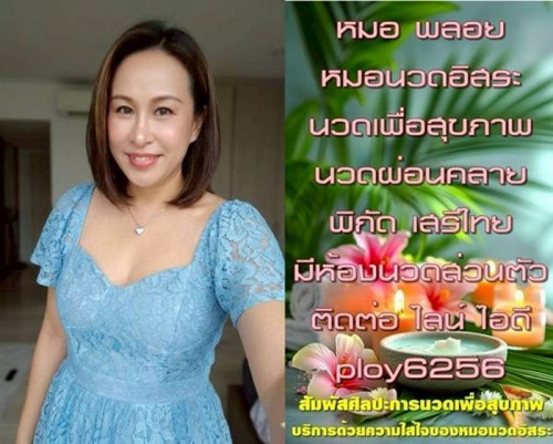 LINE ALBUM ฝากรูปลงเว็บวันที่ 6669 260606 19