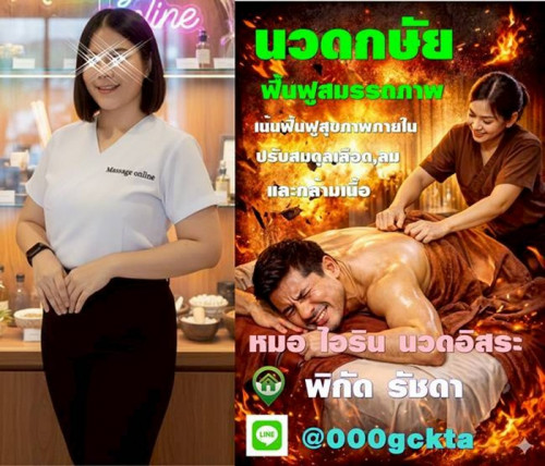 LINE ALBUM ฝากรูปลงเว็บวันที่ 6669 260606 25