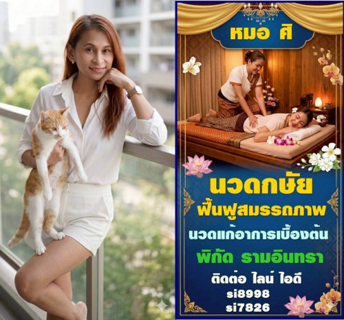 LINE ALBUM ฝากรูปลงเว็บวันที่ 6669 260606 34