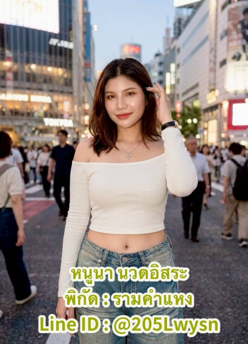 LINE ALBUM ฝากรูปลงเว็บวันที่ 6769 260706 22