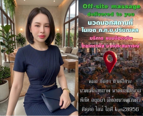 LINE ALBUM ฝากรูปลงเว็บวันที่ 6769 260706 36