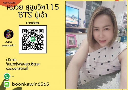 LINE ALBUM ฝากรูปลงเว็บวันที่ 7569 260507 28