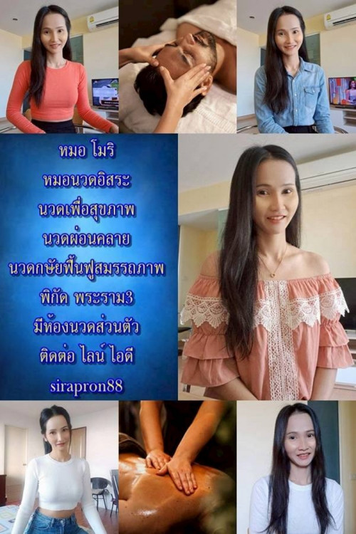 LINE ALBUM ฝากรูปลงเว็บวันที่ 7569 260507 39