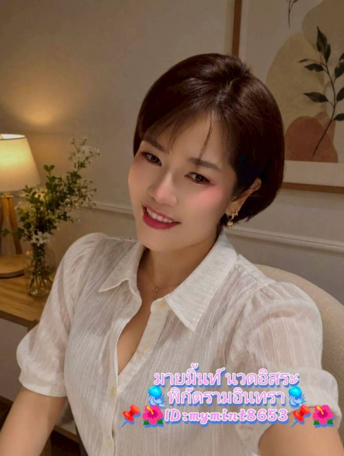 LINE ALBUM ฝากรูปลงเว็บวันที่ 7769 260707 11