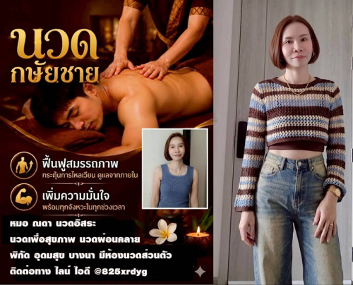 LINE ALBUM ฝากรูปลงเว็บวันที่ 7769 260707 17