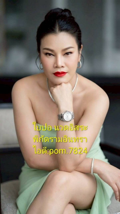 LINE ALBUM ฝากรูปลงเว็บวันที่ 7769 260707 25